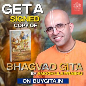 Bhagavad Gita signed version by HG Amogh Lila Prabhu